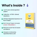 IGNOU BCA 2nd Semester Most Repeated Questions + Solved Question Papers eBook - Image 8