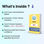 IGNOU MEG Solved Question Papers eBook - Image 4