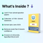 IGNOU MEG Solved Question Papers eBook ( Complete Bundle ) - Image 6